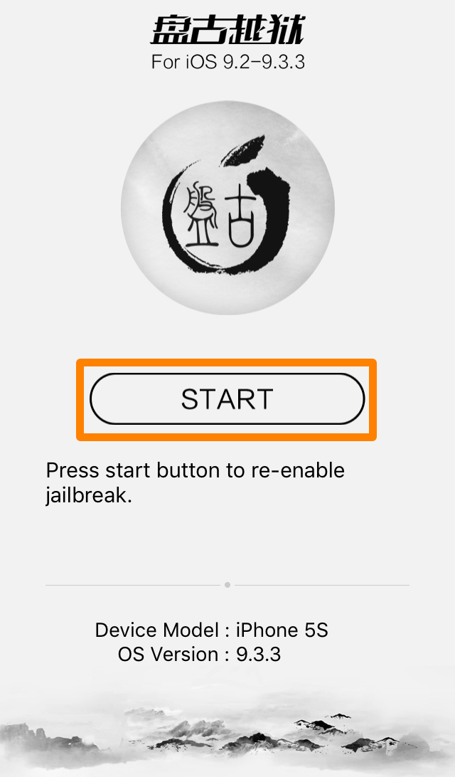 PanGu iOS 9.2 - 9.3.3 Jailbreak screenshot 1 - app app interface